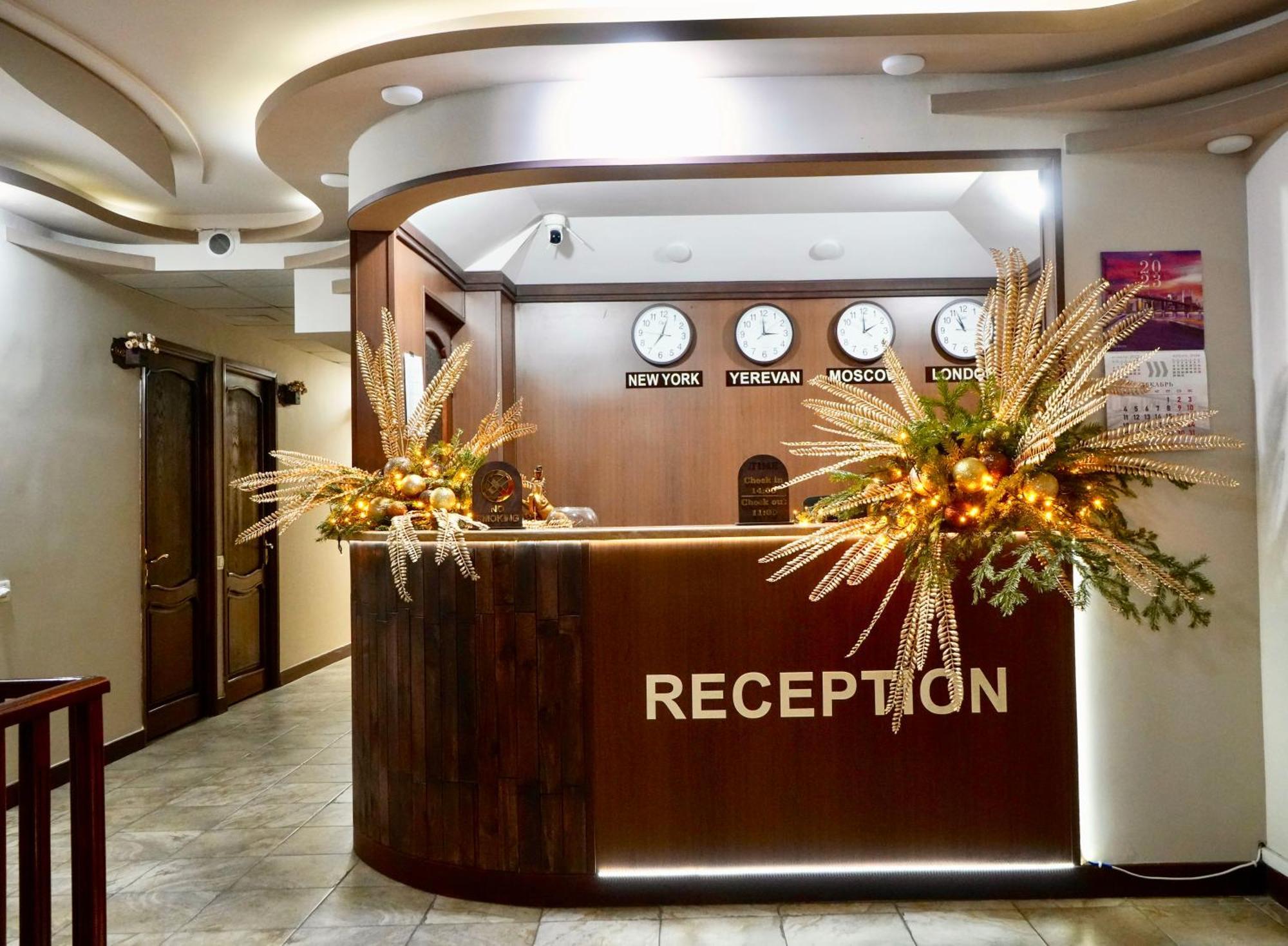 Time Hotel & Tours Erywań Zewnętrze zdjęcie